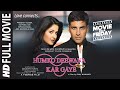 Humko Deewana Kar Gaye (Full Movie) Akshay Kumar, Katrina, Bipasha B, Anil K | Raj Kanwar, Bhushan K