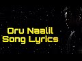 Oru Naalil Lyrical Video Song | Pudupettai | Yuvan Shankar Raja | BOP