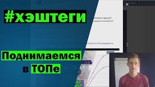 Как сделать пост в топе Как сделать пост в топе