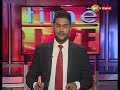 Sirasa Prime Time Sunrise 16/10/2018