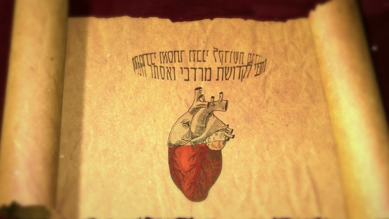 Zusha - Hatzileni || זושא הצילני