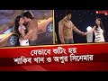 যেভাবে শুটিং হয় শাকিব খান ও অপুর সিনেমার | Shakib Khan | Apu Bisawas | Bangla Movie