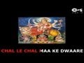 Chal Pithua Le Chal Maa Ke Dware with Lyrics - Ramesh Oberoi - Sherawali Maa Bhajan - Sing Along