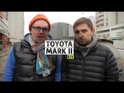 Toyota Mark ll -  - (/) 