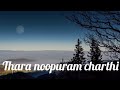 Thara noopuram charthi - Sopanam