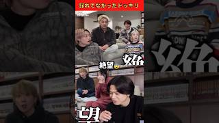 A Prank That Wasnt Recorded Everyones Reactions Are Too Cute Lol ...