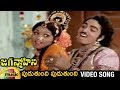 Puduthundi Puduthundi Vedi Song | Jaganmohini Telugu Movie Video Songs | Jayamalini | Narasimha Raju