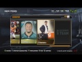Madden 15 Ultimate Team - Legend Bundle W/ Team Of The Year & Elite Legend Topper! MUT 15 TOTY!