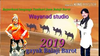 Rajasthani Chacha Bihari Wala Lehenga Balaji