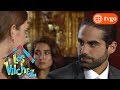 Los Vílchez - 09/04/2019 - Cap 70 - 3/5 - Gran final