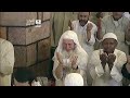 ختمة