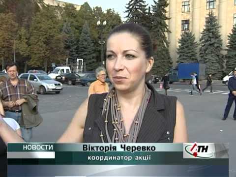 23.09.2011 - Харьковская молодежь вышла на площадь