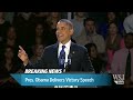 Barack Obama's Victory Speech Full - Election 2012