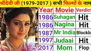 Sridevi 1979-2017 All Movie List Sridevi All Movie Full Movie In Bollywood