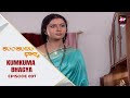 Kumkuma Bhagya | ಕುಂಕುಮ ಭಾಗ್ಯ | Episode 897 | Bukkapatna Vasu | Kannada serial | Altt Kannada