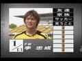 五輪代表特集チュンソン編