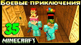 майнкрафт видео с фризом лаки блоки против монстров майнкрафт видео с фризом лаки блоки против монстров