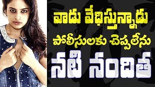 Actress Nandita Swetha About Her Harrasment In Instagram - Tollywood News - Andhra Tv