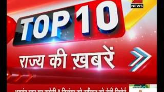 STATE TOP 10 | New chief of Bihar Nityanand Rai reached Patna