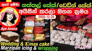 Marzipan icing & cake wrapping by Apé Amma