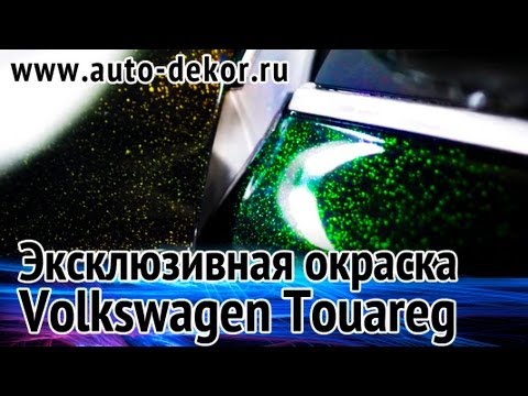 Окраска автомобиля i Окраска автомобиля i