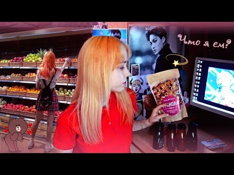 ЕМ И НЕ ТОЛСТЕЮ \ Как я слежу за фигурой !? ЕМ И НЕ ТОЛСТЕЮ \ Как я слежу за фигурой !?