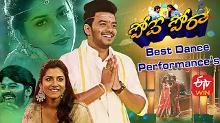 Pove Pora Best Dance Performances Sudigaali Sudheer & Vishnu Priya Etv Plus