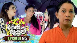 Nikini Kusum | Episode 95 | 30th January 2024