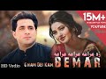 Shah Farooq New Songs 2023 | Gham Dai Kam Bemar | Pashto New Songs 2023 | Urdu Pashto Mix Song 2023