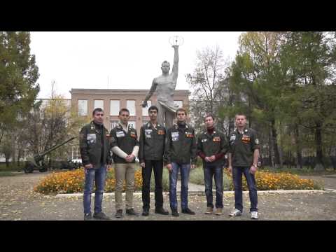 Поздравление студентов ИжГТУ им. М.Т. Калашникова Президента РФ В.В, Путина с днем рождения