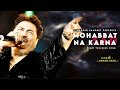 Mohabbat Na Karna - Kumar Sanu | Sadhana Sargam | Payal | Sad Song