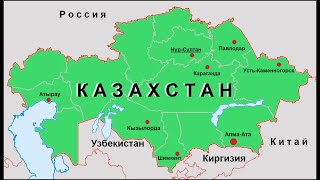 Крупнейшие Города Казахстана, Которые Были Основаны Русскими, Кто Они?