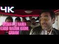Qismat Ki Hawa Kabhi Naram | OoH beta Jii | #LUDO Movie | short clip | video song