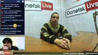 Donetsk Live №35: Позывной Москаль