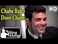 Chahe Raho Door Chahe (HD) - Karaoke Song - Do Chor - Dharmendra - Tanuja