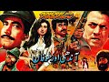 ANDHI AUR TOOFAN (1984) - MOHAMMAD ALI, SHABNAM, GHULAM MOHAYUDDIN - OFFICIAL FULL MOVIE