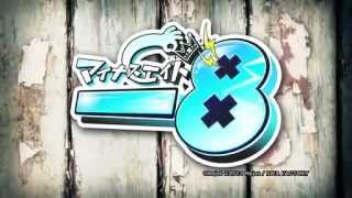 【Rejet】-8 PV