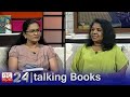 Talking Books 1027