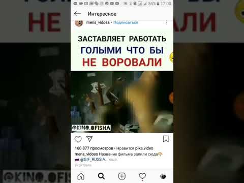 Заставляют Работать Обнаженными Видео