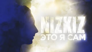 Nizkiz - Это Я Сам (2013) - Official Music Video