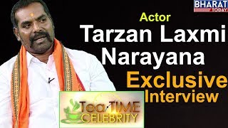 Actor Tarzan Laxmi Narayana Exclusive Interview | Tea Time Celebrity | Bharat Today