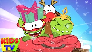 Christmas Cherished Memories Om Nom Fun Stories For Kids