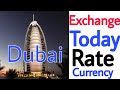 Dubai Dirham Exchang Rate Tuday Online Hindi Dubai Dirham Exchang Rate Tuday Online Hindi