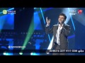 Arab Idol - عمار الكوفي – ابعد عني يا إبن الناس - الحلقات المباشرة