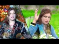 Yari lesan Ta Masat Nal  Artist..Farzana Khan DI KHAN Ali Movies HD 4K Piplan 0301 3120597