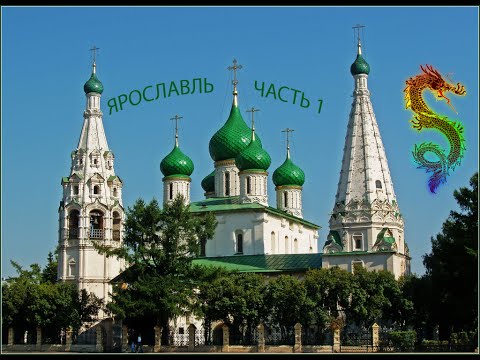 Проект музей путешествий город ярославль Проект музей путешествий город ярославль