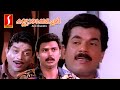 Kalyaanakkacheri Malayalam Full Movie | Mukesh | Shobhana | Baiju | KPAC Lalitha | Jagathy Sreekumar