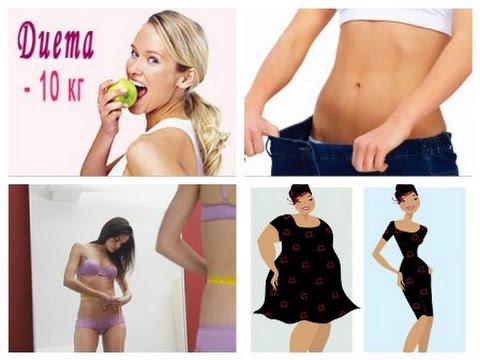 Как похудеть на 2 см за 1 день Как похудеть на 2 см за 1 день