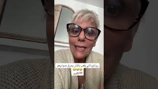 روتايو الي يلعب بالنار يحرق صوابيعو