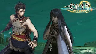 Gujian 3 Boss Fight Beiluo Vs. Siwei 1080P 60Fps 古剑奇谭三 北洛相對司危 老闆打架